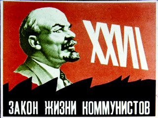 Диафильмы Морозова Г. Закон жизни коммунистов
