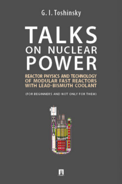 . Talks on Nuclear Power. Reactor Physics and Technology of Modular Fast Reactors with Lead-Bismuth Coolant (for Beginners and not Only for Them)