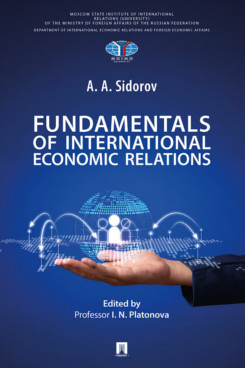. Fundamentals of International Economic Relations. Textbook