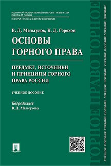 Постановление Правительства РФ от 06.10.2011 N 817