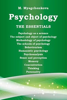 Книги на иностранных языках M. Myagchenkova Psychology: The Essentials